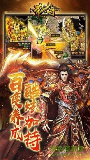 带头大哥单职业官方版  v2.0图1