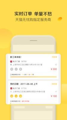 小螺钉  v3.2.01图4