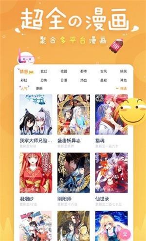 51二次元  v1.0图2