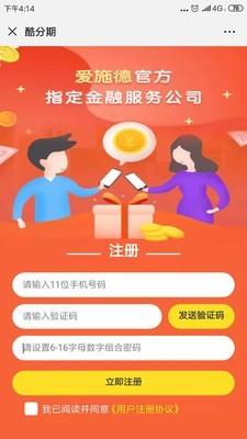 妙机  v1.2.6图1