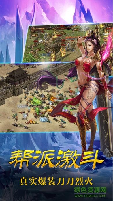 天珠传奇