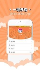 观众网  v4.2.5.20200109图4