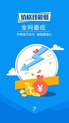 想时酒店  v1.4.0图4