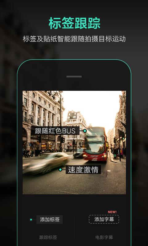 Catch简影  v2.1.1图2