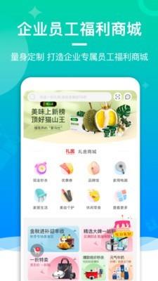 礼舍  v3.4.8图1