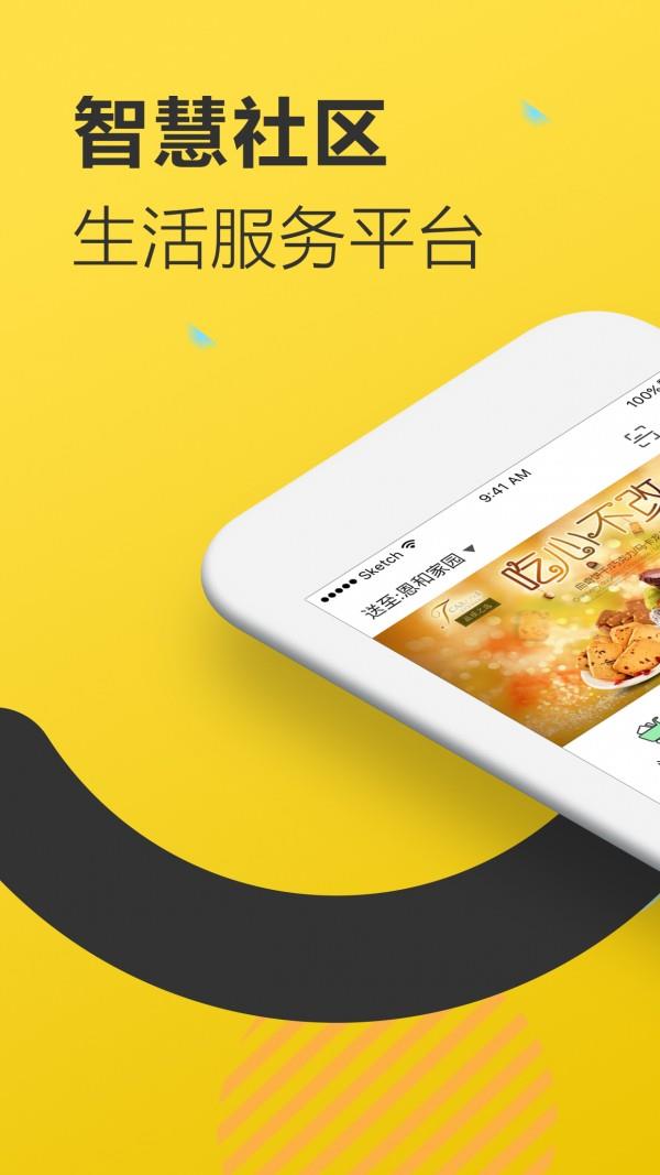 阳光倍全  v4.3.4图1