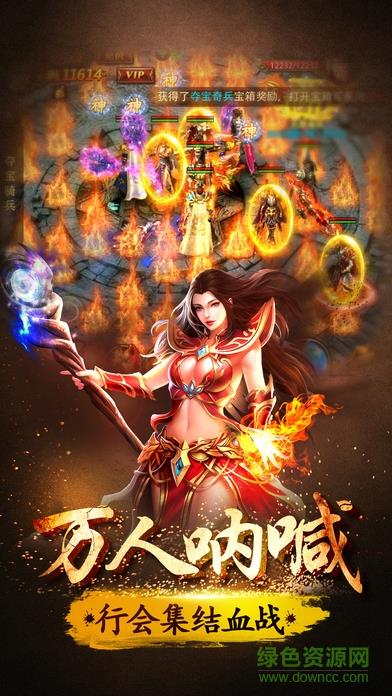 蓝月沙巴克热血版