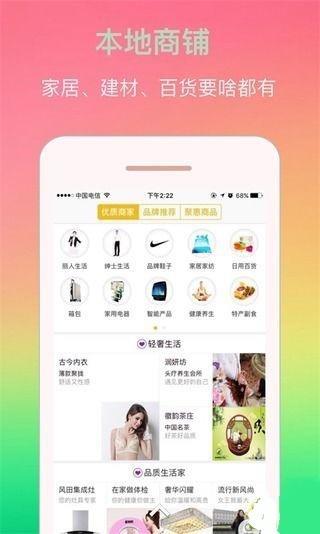 阜霸  v4.1.0图4