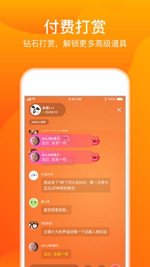 908会员  v1.1.3图1