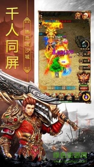 玉兔超变任达华代言版  v1.0.0图2