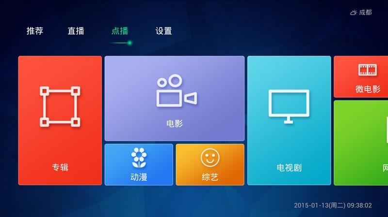 苹果TV