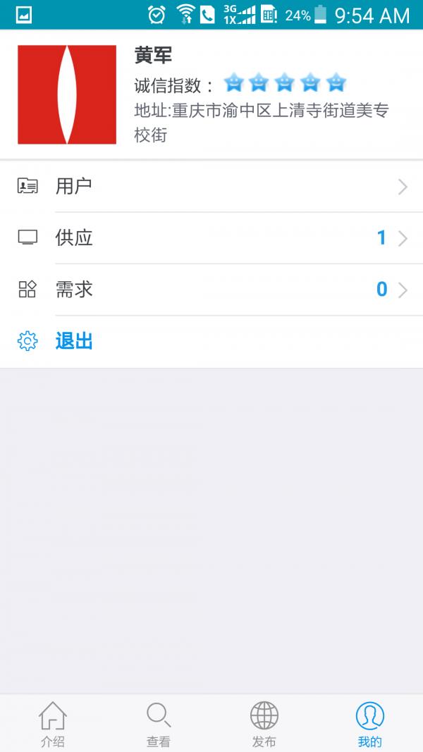 硬币动动  v7.0.0图3