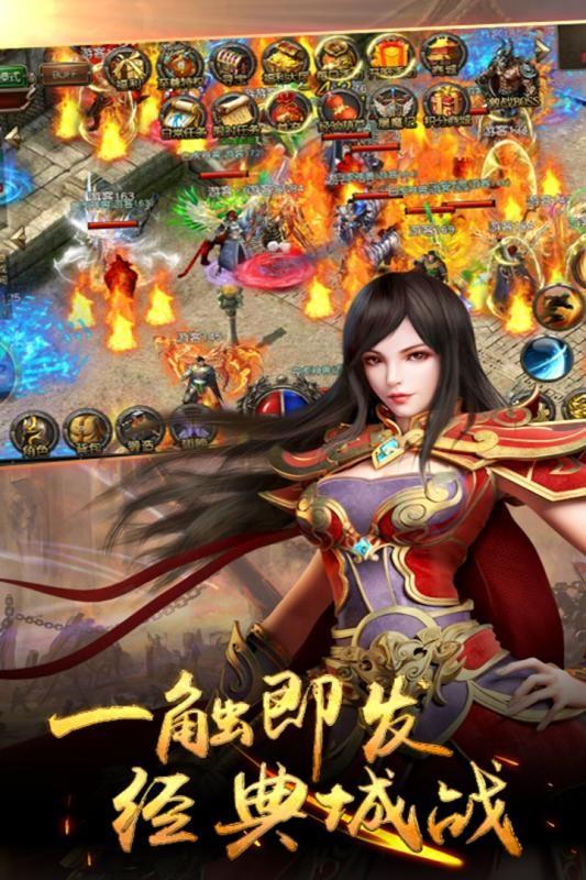 圣域御战传奇  v1.6图2