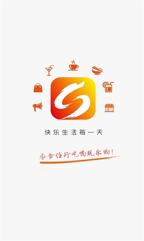 龙川同城  v5.0.0图1