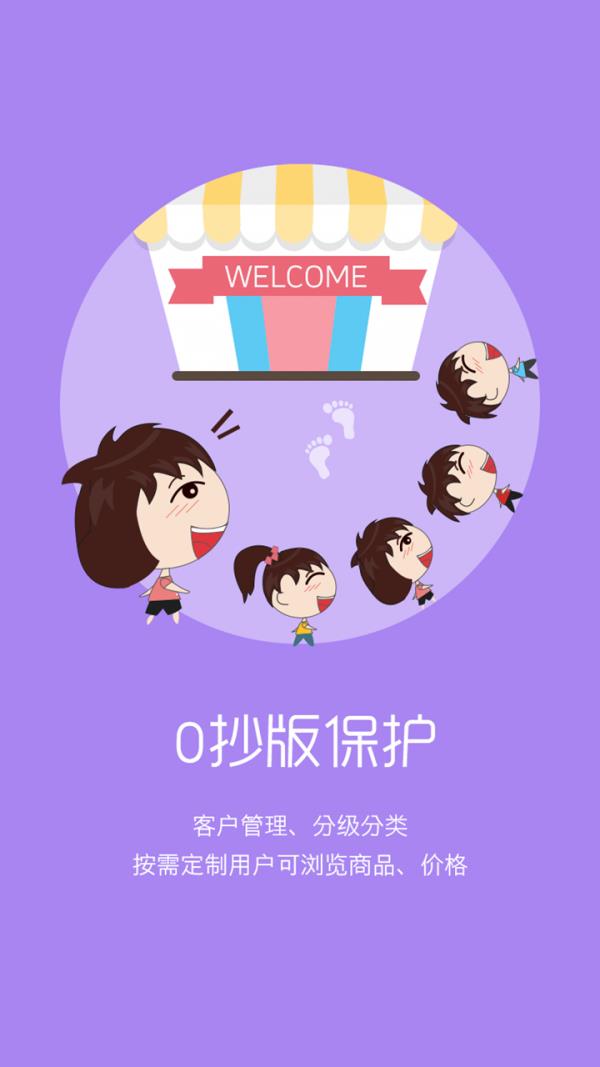 阿发  v2.5.2图4