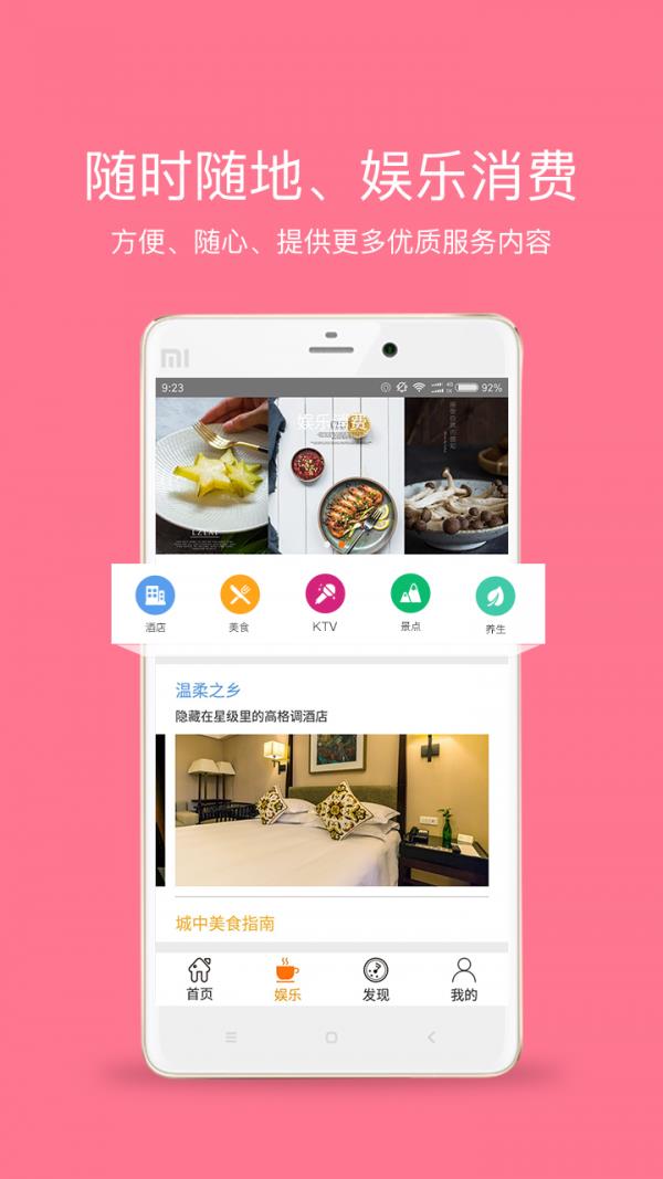 爱车点点  v1.9.1图4