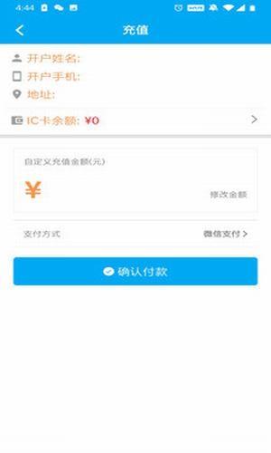 银瓶管家  v1.2.6图1