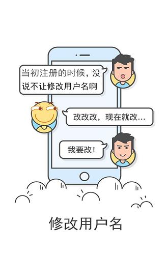 流星社区免流