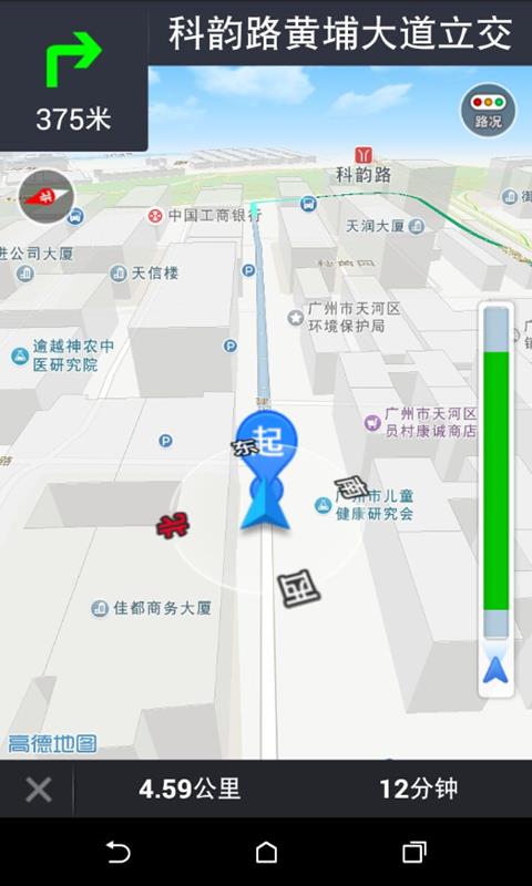 小树停车  v1.0.1图3