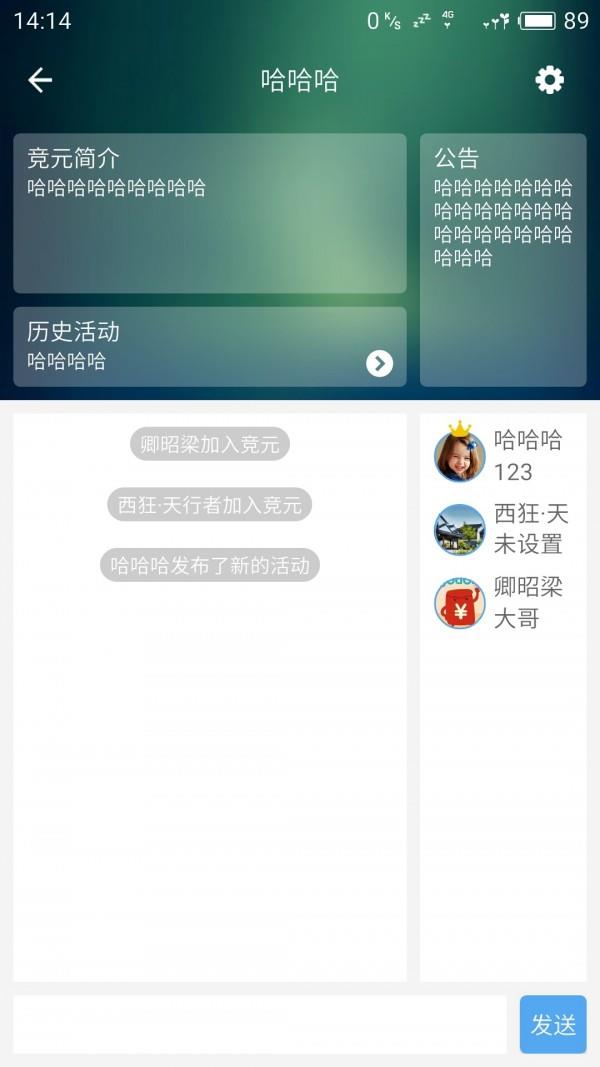 我在线  v1.4.1图4