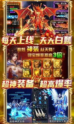 黑魔法城堡满v版  v1.0图1