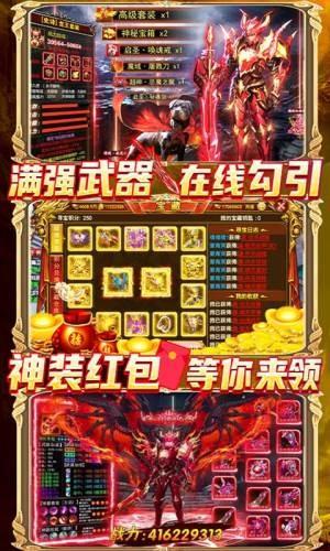 黑魔法城堡满v版  v1.0图2