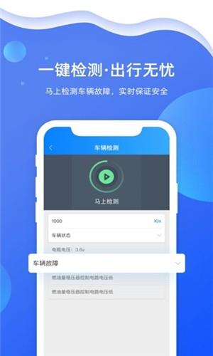 智在前行  v1.0.0图2