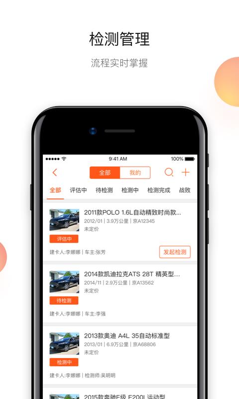 易置换  v2.2.1图3