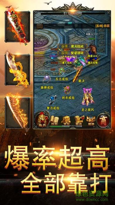 战神裁决安锋  v1.0.14876图3