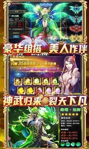 黑魔法城堡满v版