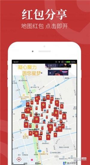 困难友我  v14.0.1图3