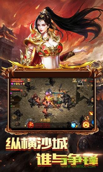 赤焰号角小米手机版