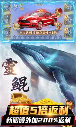 封仙传奇无限版  v1.0图5