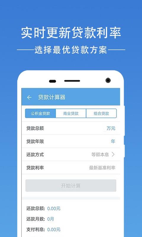 有鱼社保管家  v3.8.0图3