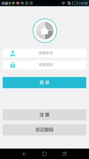 合发房银  v4.2.4图1