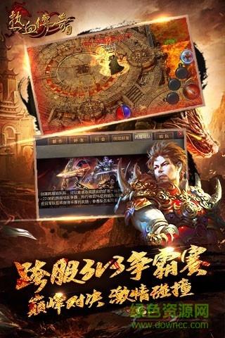 热血传奇1.76秒卡复古版  v1.6.94.11012图2