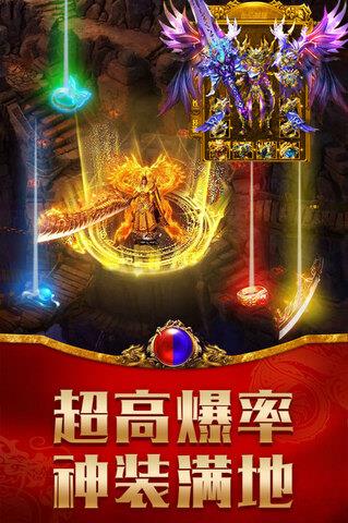 龙腾传世九游版  v3.70图2