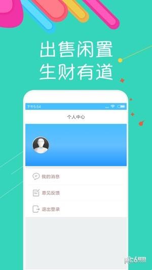 金估棒  v1.0图1