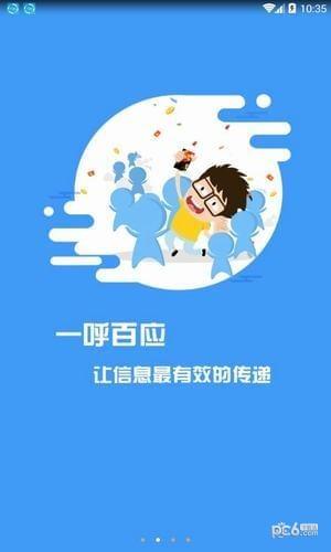 派点  v1.0.211图4