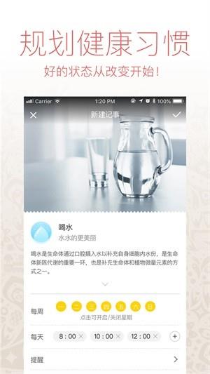 懒人日历  v1.1图3