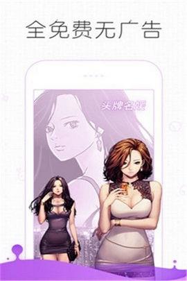 皮皮漫画完整版  v1.0图3