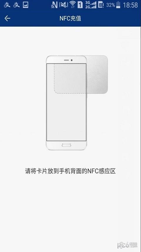 长江云通  v1.0.5.1图4