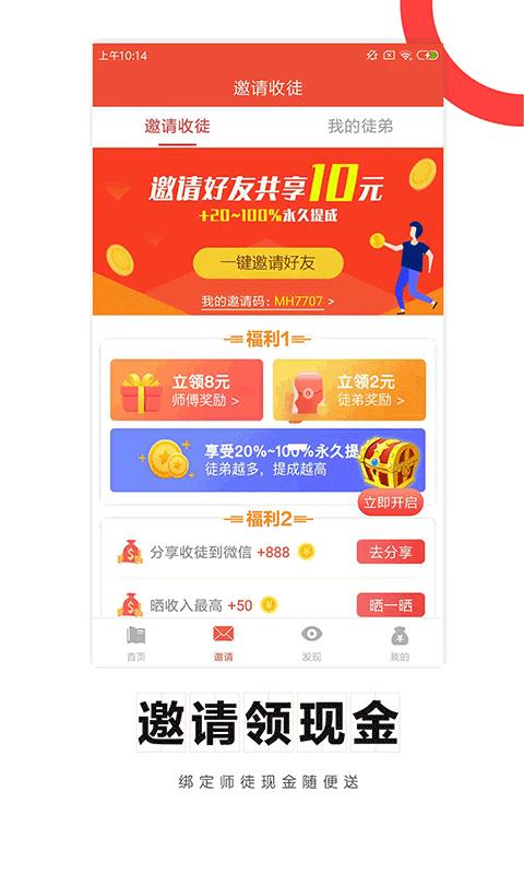 乐趣多  v2.4.0图4