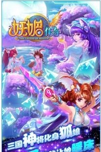 妩媚传奇2018最新版  v1.0.1图2