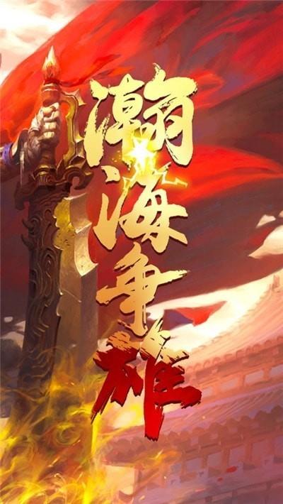 赤月屠龙高爆版  v1.0.0图4