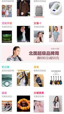 逛淮北  v1.1.3图3
