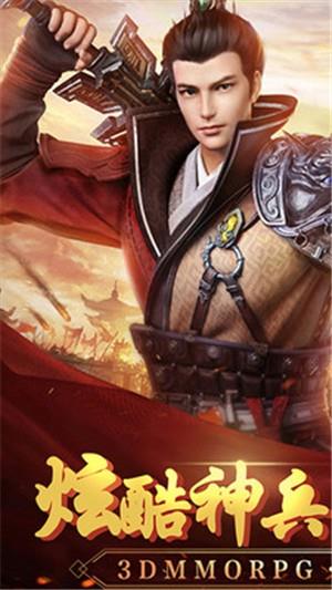 明教风云之九阴九阳  v1.0.15图3