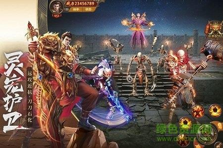 沙城战神单职业洪金宝  v101.00图1