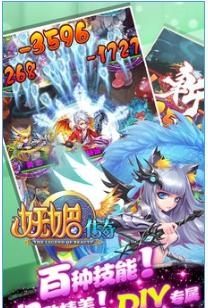 妩媚传奇2018最新版  v1.0.1图3