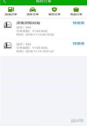 车巨慧  v1.0.0图1